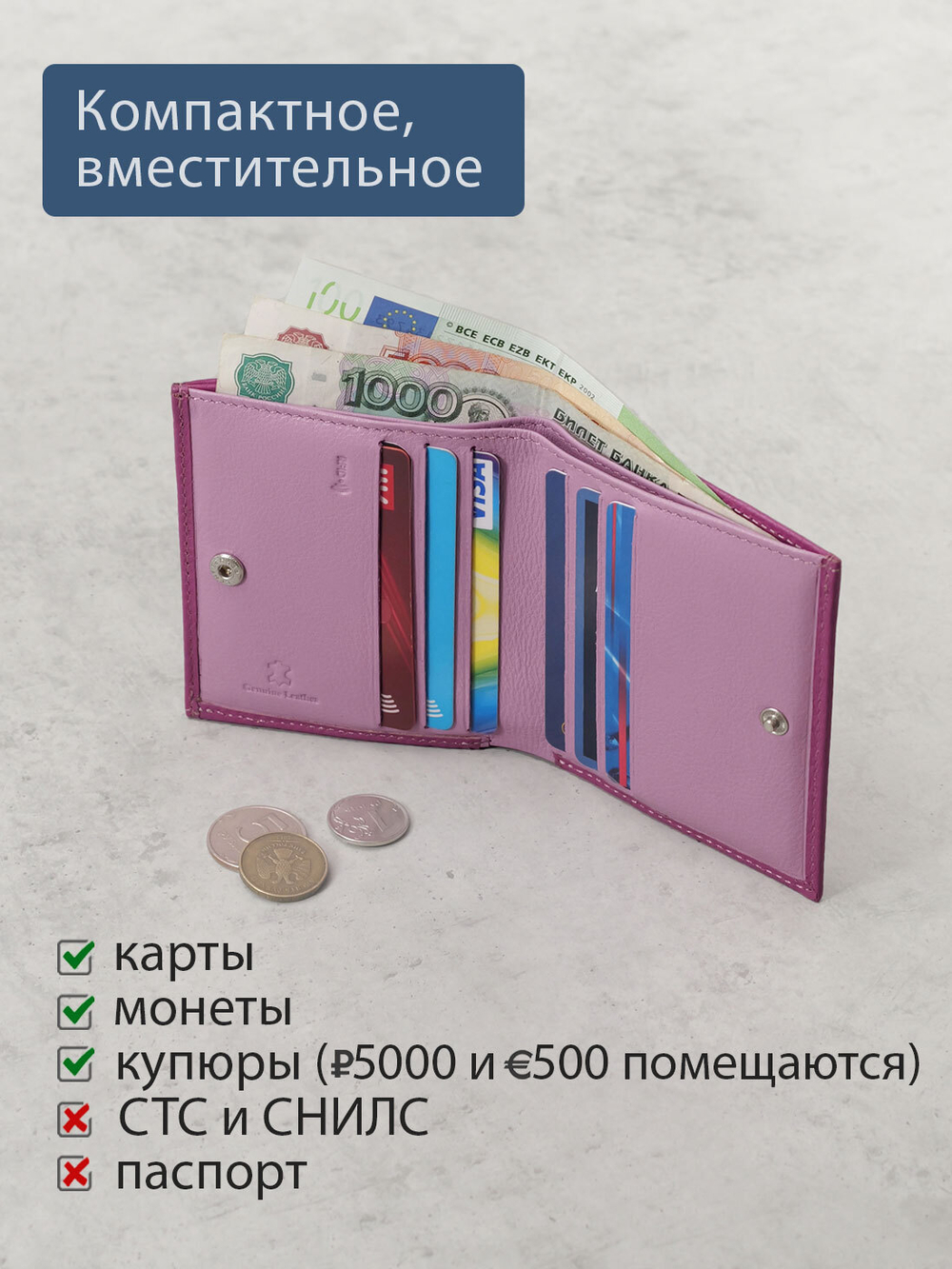 907 R - Портмоне с RFID защитой, Stampa Brio