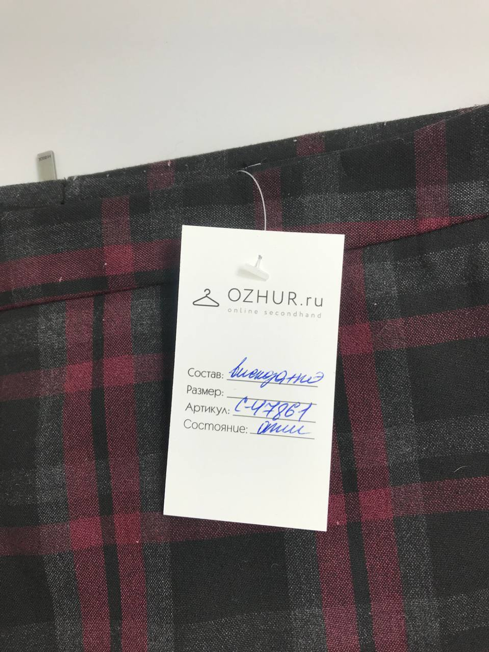 Юбка Mexx в клетку 40 размер