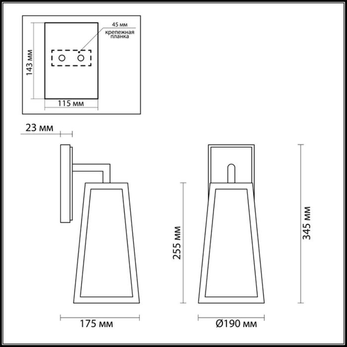 Уличный настенный светильник IP43 Odeon Light 4169/1W