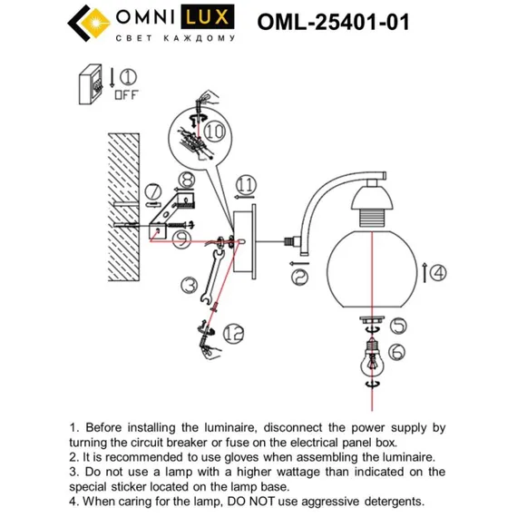 Светильник настенный (Бра) OML-25401-01