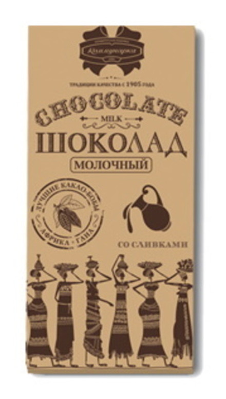 Шоколад "Коммунарка" Молочный 75г. Крафт