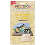 Роспись по дереву Игрушка-сувенир "Бронетранспортёр" (Lori)