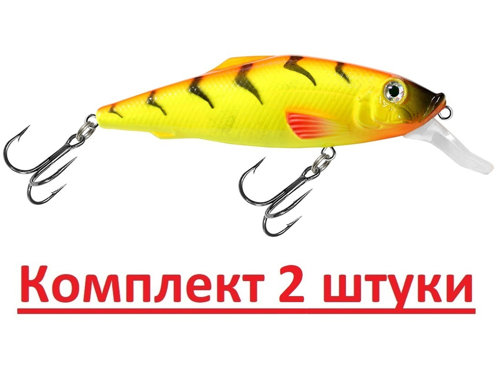 Воблер для рыбалки BURNASH 084mm,