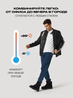 Кожаная мото куртка