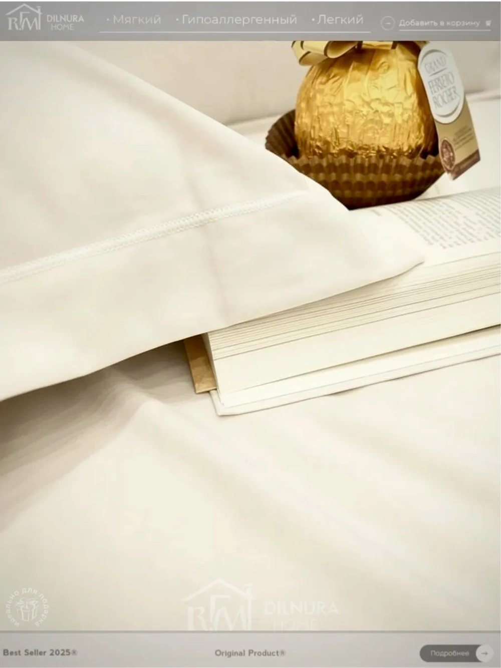 Постельное белье с одеялом Евро