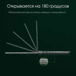 Ноутбук  Digma Pro Fortis M 14.1 ", Ryzen 5, 16 Гб RAM, 512 Гб SSD, Radeon Vega, Серый