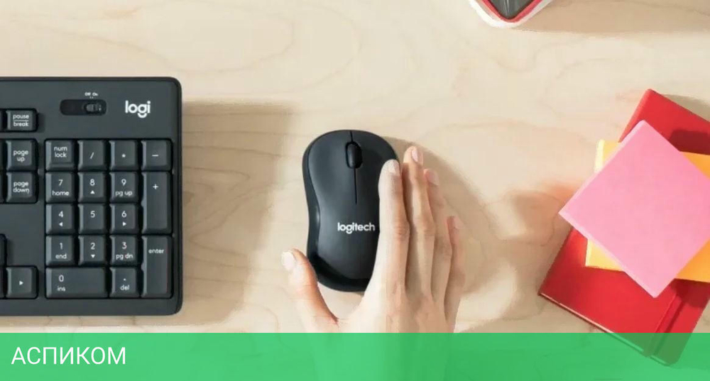 Мышь Logitech M221 синий/серый (910-006111)