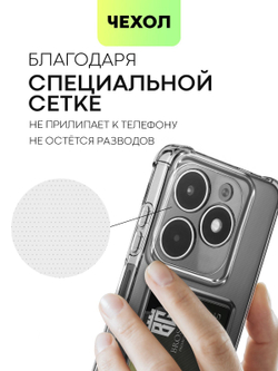 Чехол BROSCORP для Tecno Spark 20 (арт.TCN-S20-HARD-TPU-POCKET )