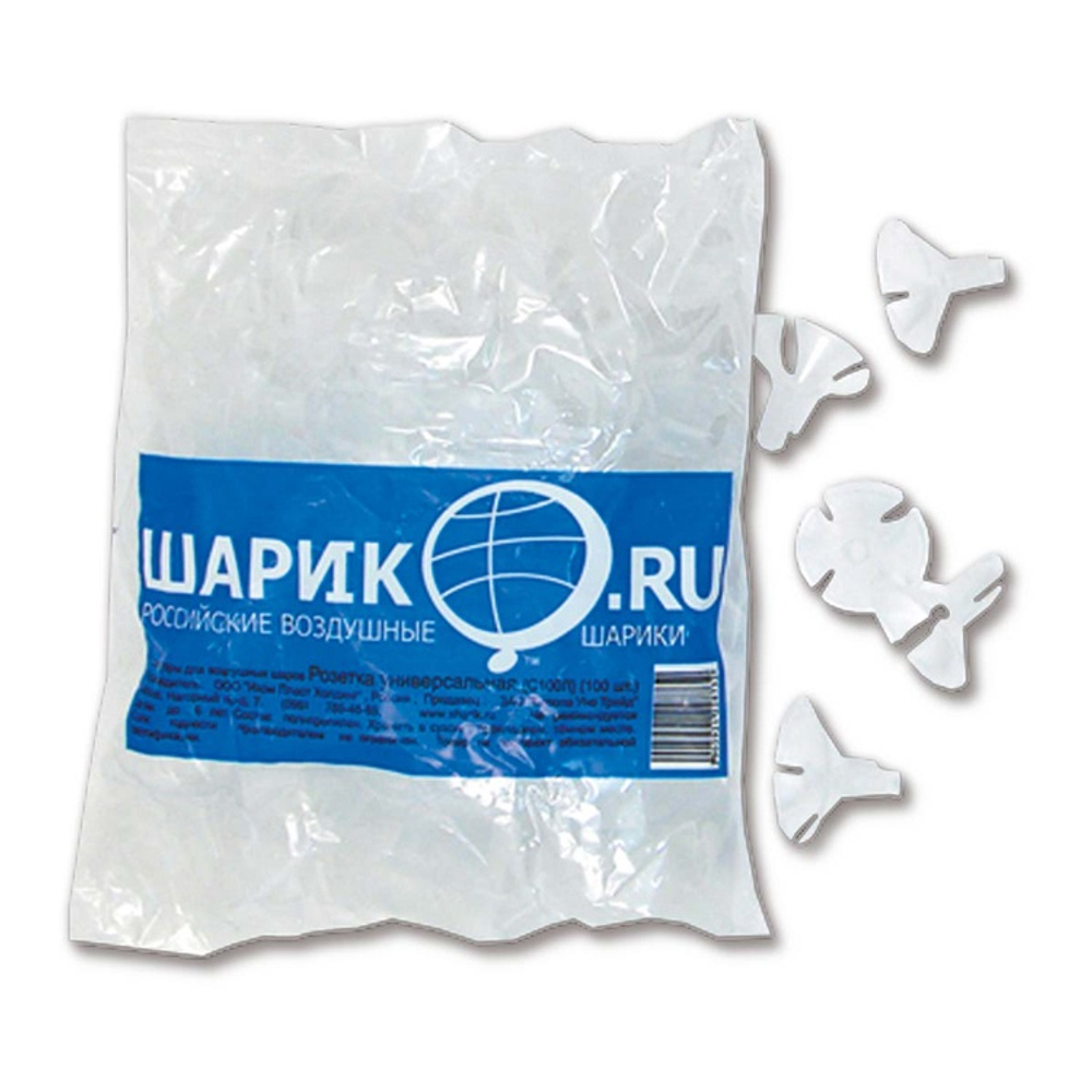 Розетка Для шара (Белый)