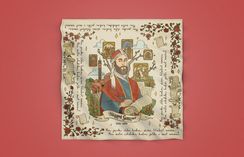 Şal - Nizami Gəncəvi