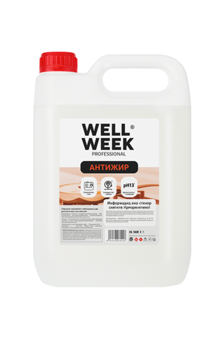 Средство чистящие Wellweek антижир 5 л