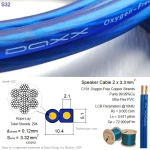 DAXX S30-я серия акустических кабелей, медные, Ultra-Flex PVC -1пог.м.-