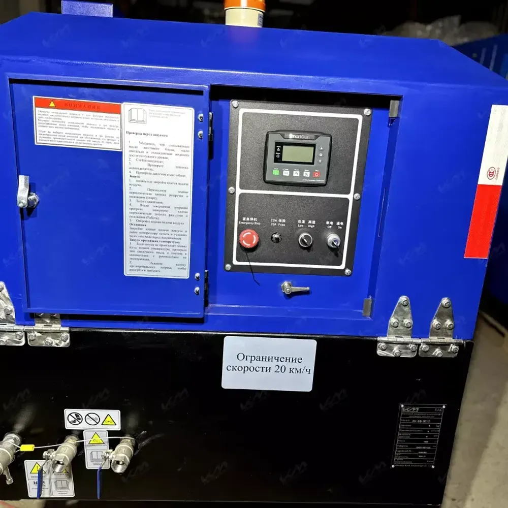 Дизельный винтовой компрессор КМ-5/8-ВДШ KraftMachine