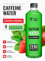 Caffeine water