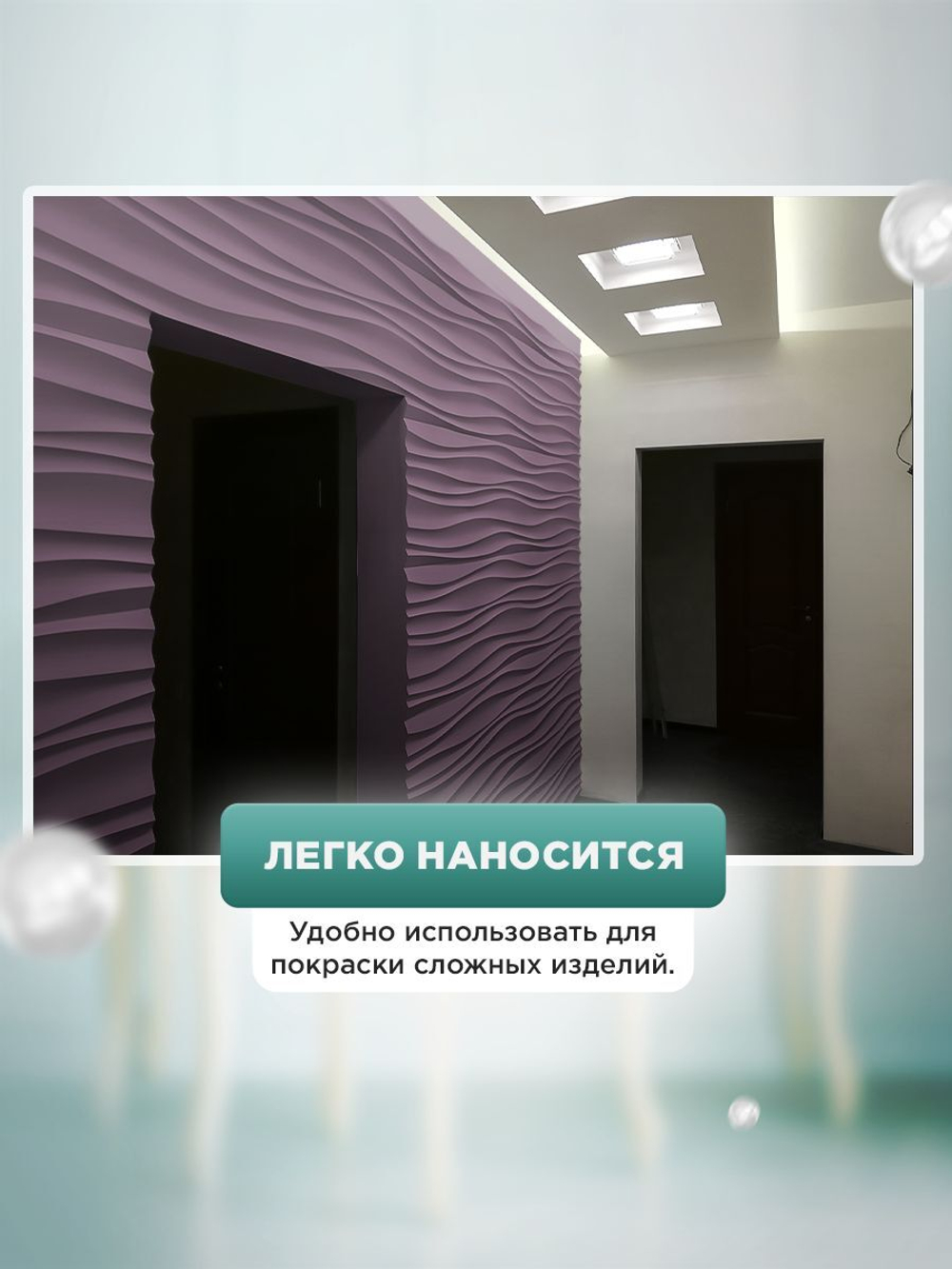 Краска для мебели, дерева и пластика матовая без запаха Гумвнутрянка Фиолет 1 литр.