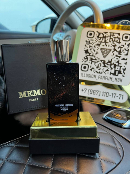 Memo Oriental Leather
