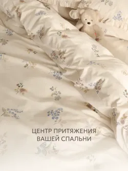 Наволочка с рюшами 70х70 см перкаль Сказка "Вышивка ЭКО"