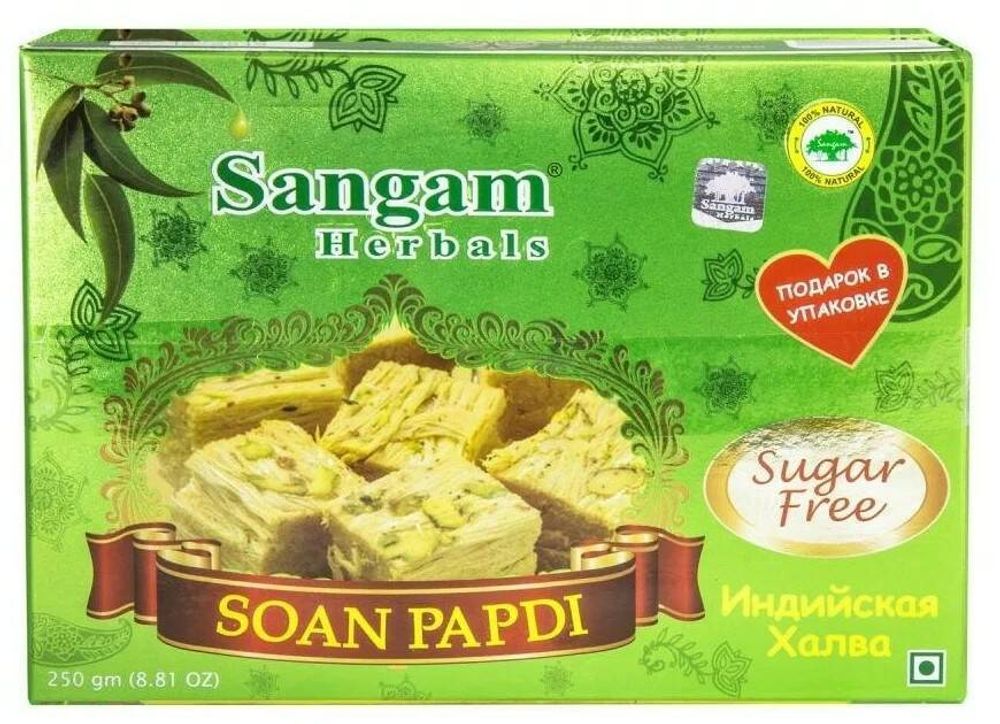 Sangam Herbals Индийская халва Соан Папди Без сахара 250 гр