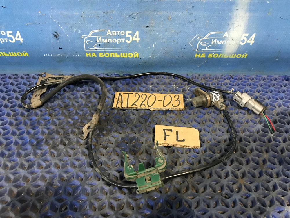 Датчик ABS передний левый TOYOTA AVENSIS 1999