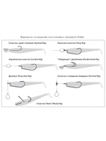 Виброхвост Ratta,3.25'',82,6мм,4,7гр,цвет 104,7 шт/уп.