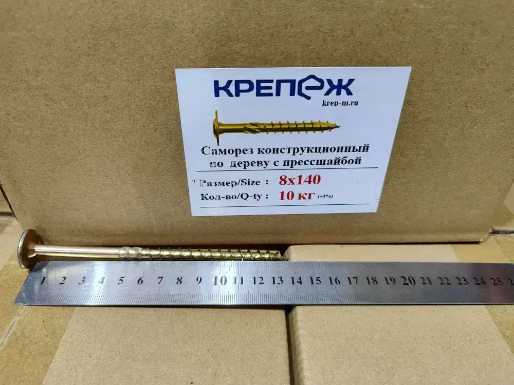 Компания Крепеж Саморез 8 x 140 мм 50 шт. 1.8 кг.