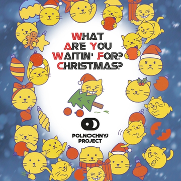 Банка 0.45 What Are You Waitin' For? Christmas? // Midnight Project (Минск)