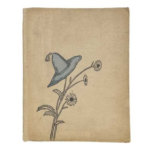 Носов Н.Н. Приключения Незнайки и его друзей. Рисунки А. Лаптева. М., 1957.