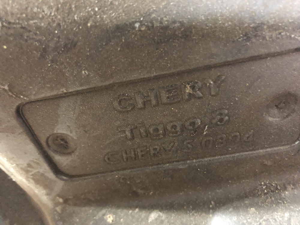 Подкрылок передний правый Chery Tiggo 8 18-22 Б/У Оригинал cherys0804