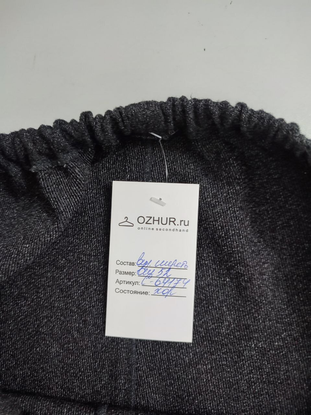 Юбка свободная 52 размер