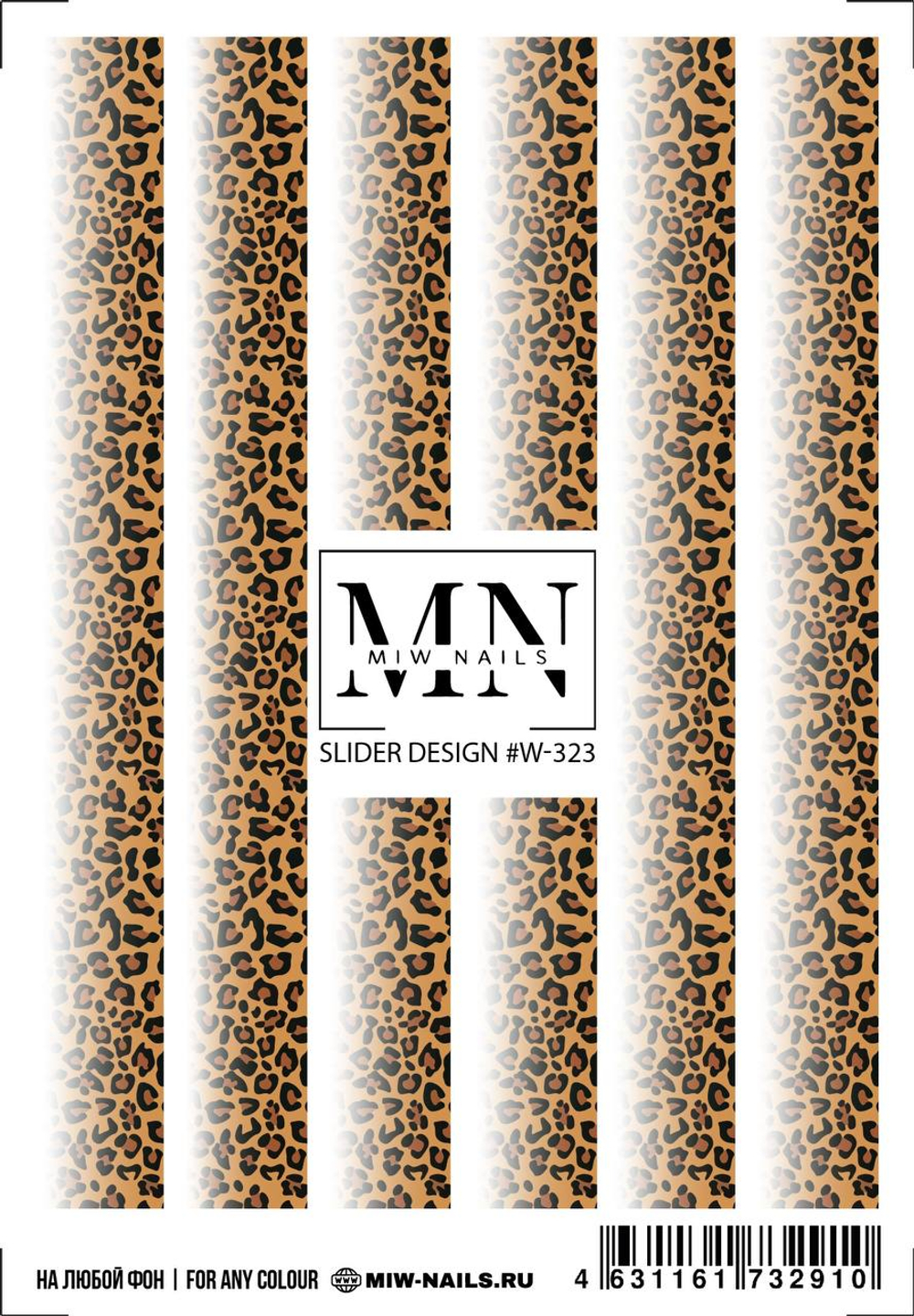 Slider Design #W-323