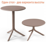 Комплект пластиковой мебели Nardi Spritz Bora Bistrot, тортора
