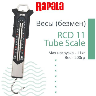 Весы рыболовные (безмен) Rapala RCD 11 Tube Scale, максимальная нагрузка 11 кг
