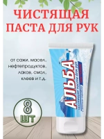 Альба Чистоник паста для рук 150мл *8шт