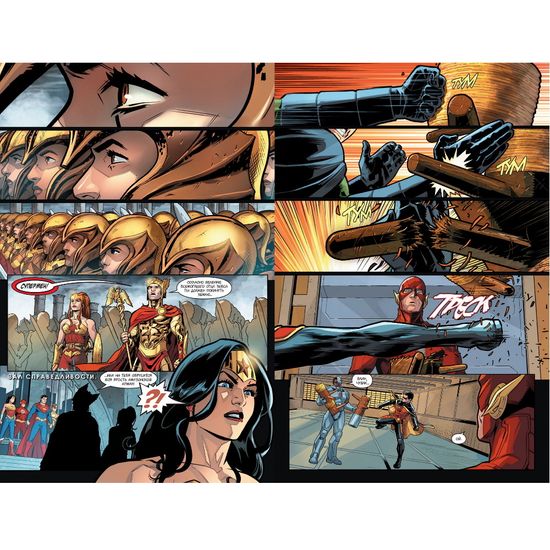 Комикс Injustice. Боги среди нас. Год четвертый. Издание делюкс