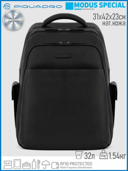 Рюкзак Piquadro CA3444MOS/N