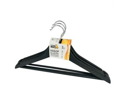 Вешалка Рыжий кот 007768 для одежды размером 46-50, с перекладиной, набор 3шт., деревянная, черная, 445мм / плечики