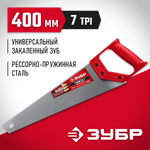 ЗУБР Тайга-7, 400 мм, универсальная ножовка (15081-40)