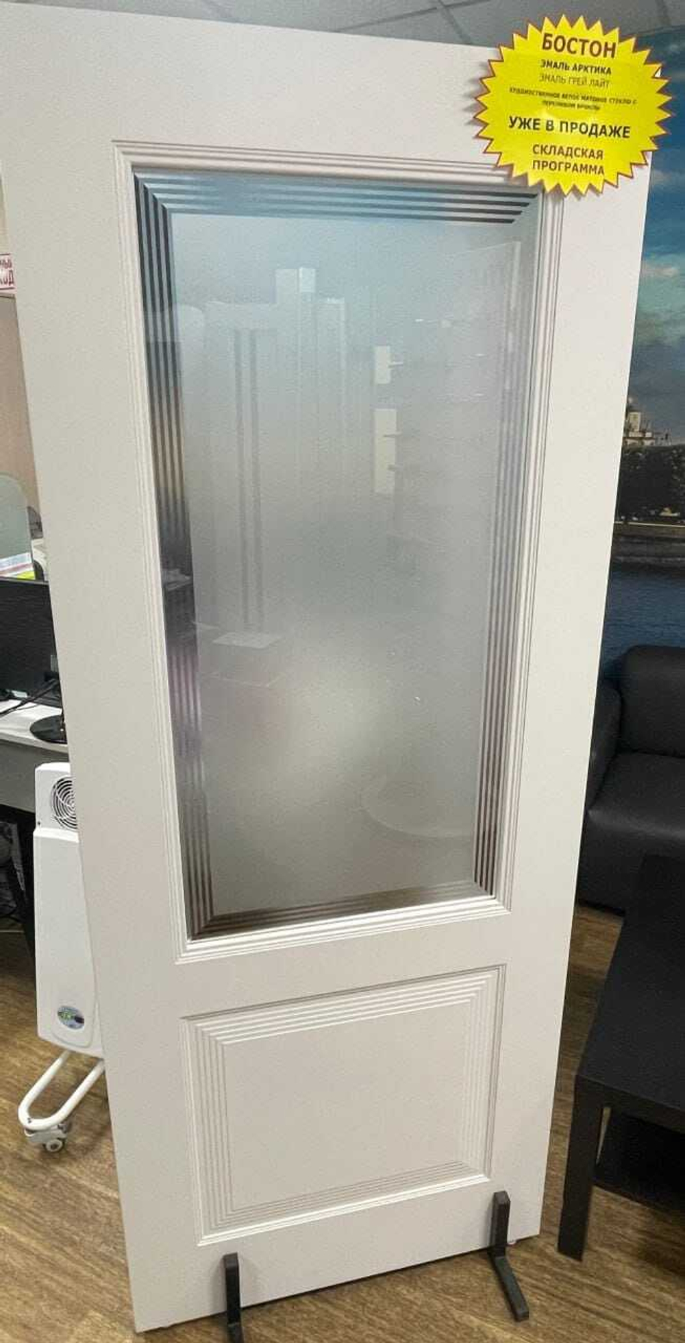 Бостон