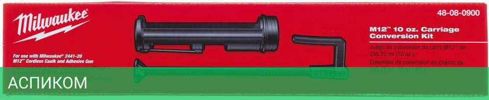 Каретка Milwaukee M12 310мм (48080900)
