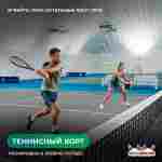 Быстровозводимый спортивный ангар  «УниверсалСпорт», 40×20×10 м