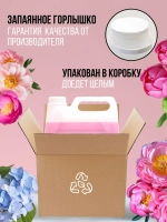 Гель для стирки 5 литров