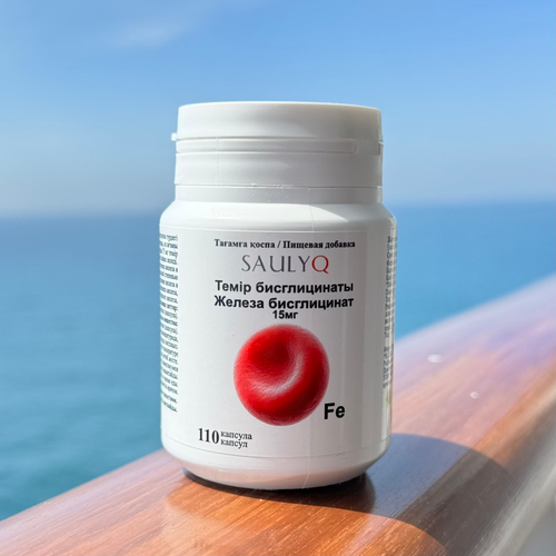 Saulyq железа бисглицинат 110 caps.