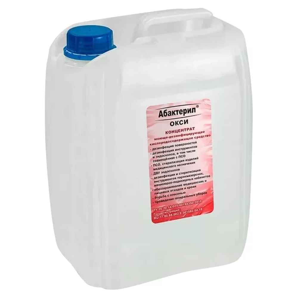 Абактерил-Окси дезинфицирующее средство 5 л