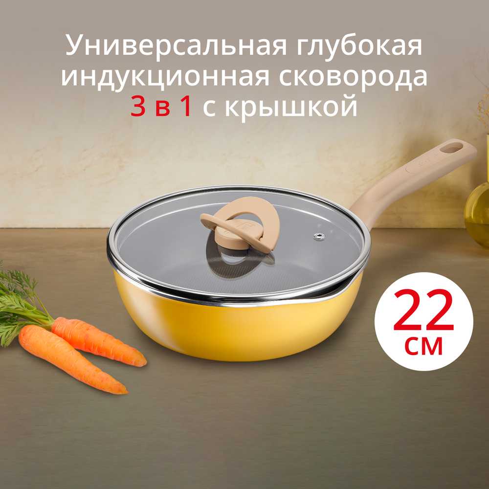 Сковорода Tefal One Pick Pot G1808604, 22 см