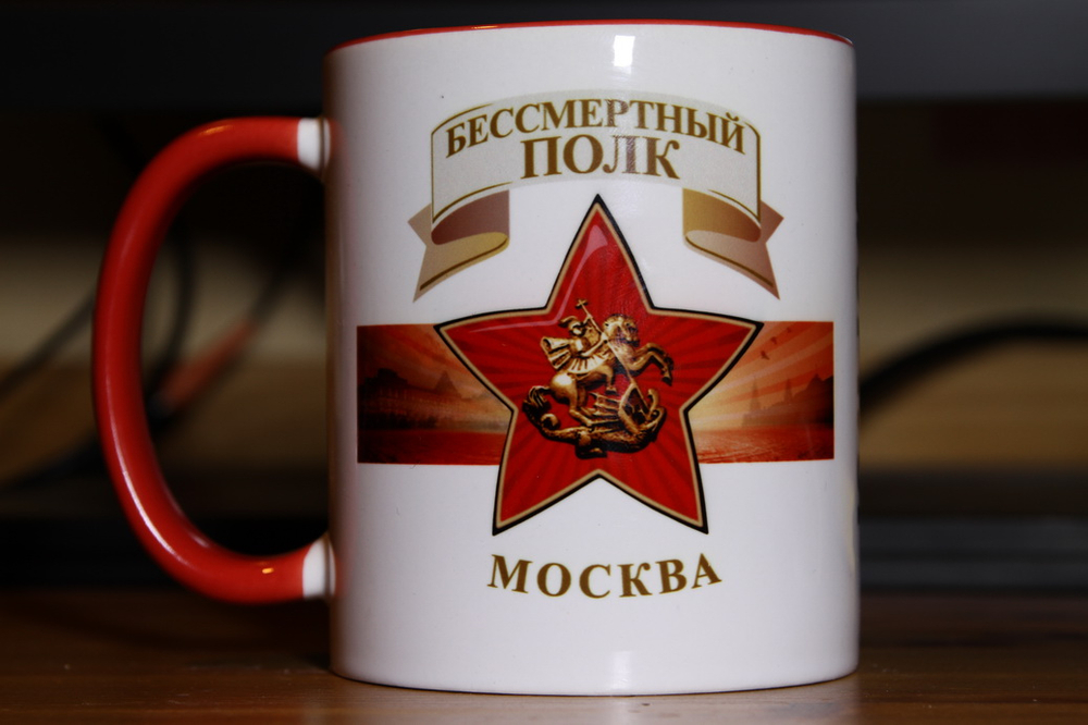 Бессмертный полк-2015. Москва