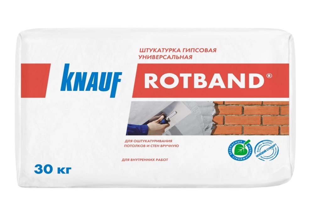 Кнауф штукатурка гипсовая Ротбанд 30кг