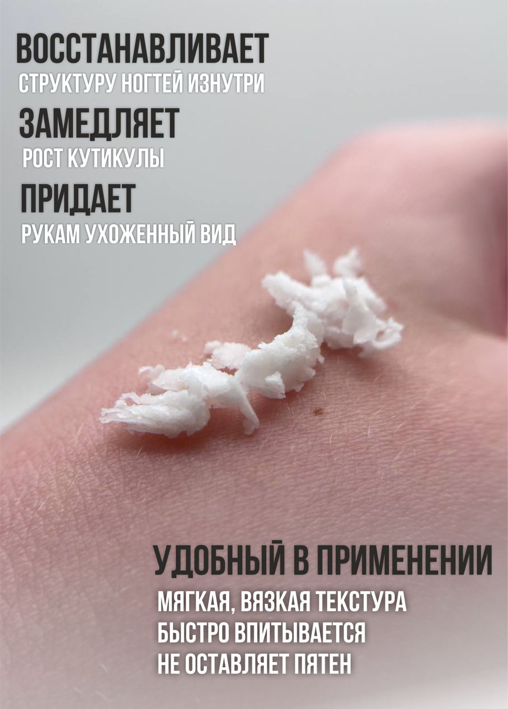 Набор 3 шт Воск для ногтей и кутикулы биовоск для рук 13 гр.