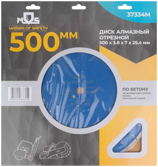Диск отрезной алмазный по бетону 500x3.8x7х25.4 мм MOS 37334М