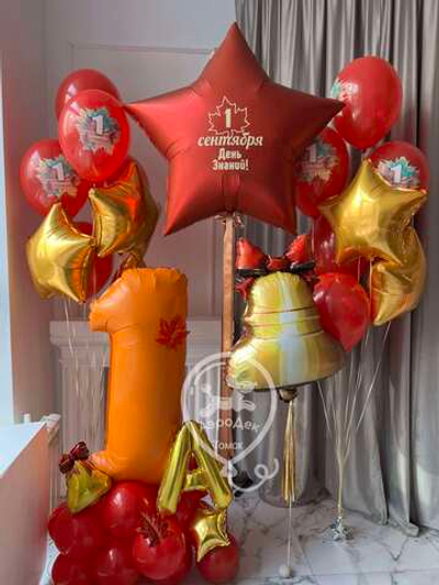 Сет ДЕНЬ ЗНАНИЙ 006