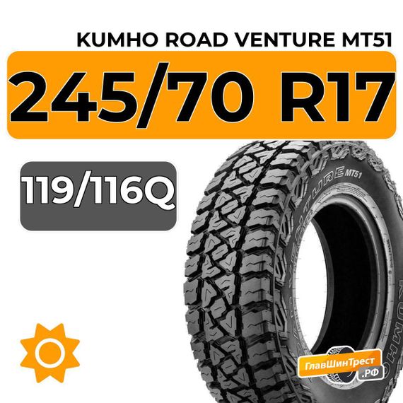 Kumho Road Venture MT51 245/70 R17C 119/116Q